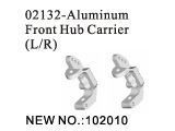 Alum FR Hub Carrier