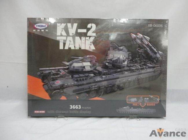 XB-06006 KV-2 TANK 3663PCS